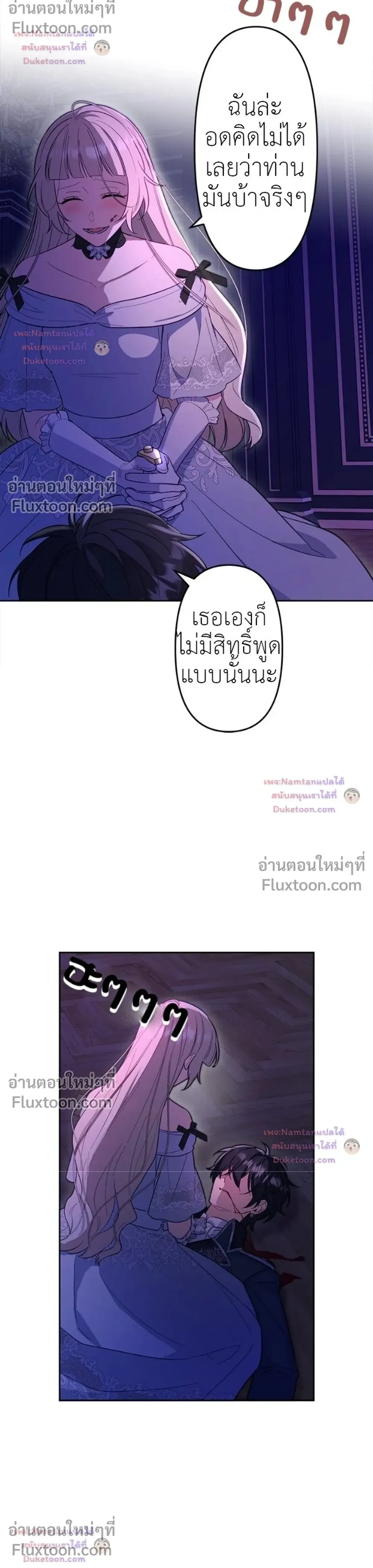 หน้าที่ 19