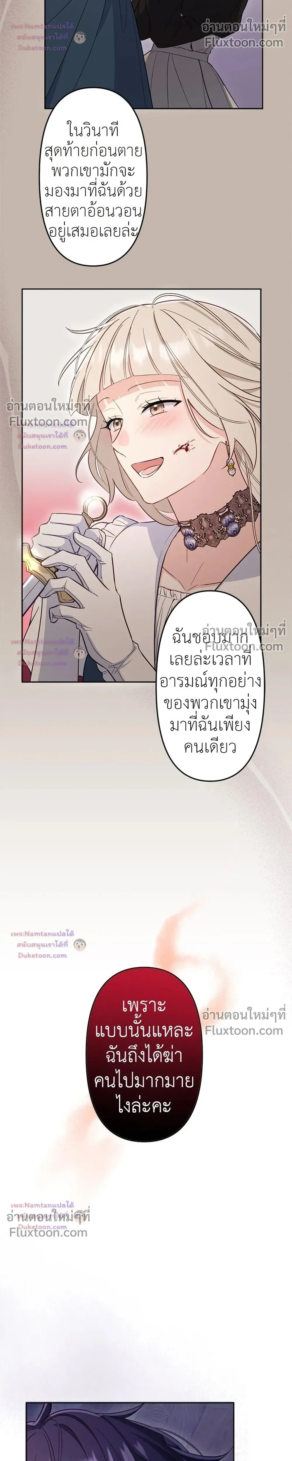 หน้าที่ 21