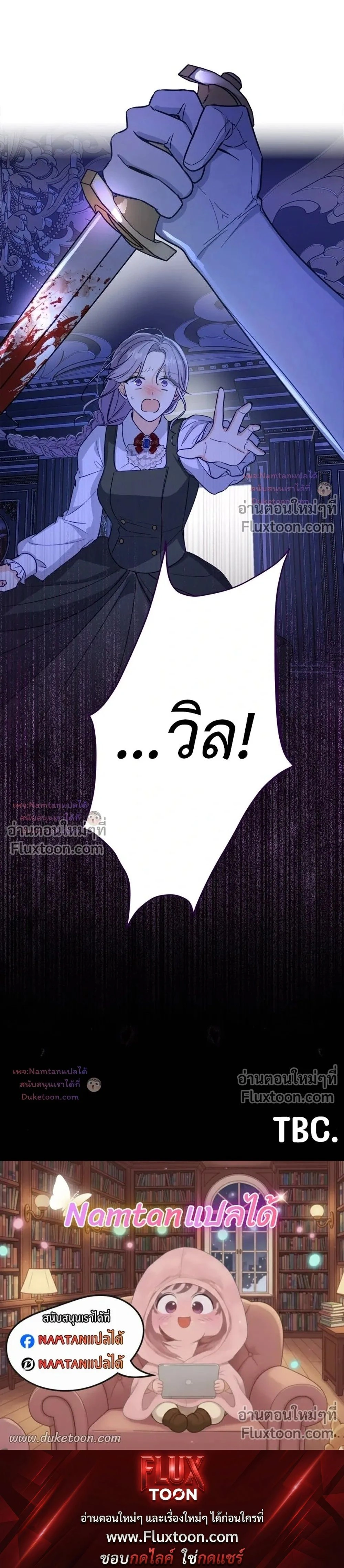หน้าที่ 31