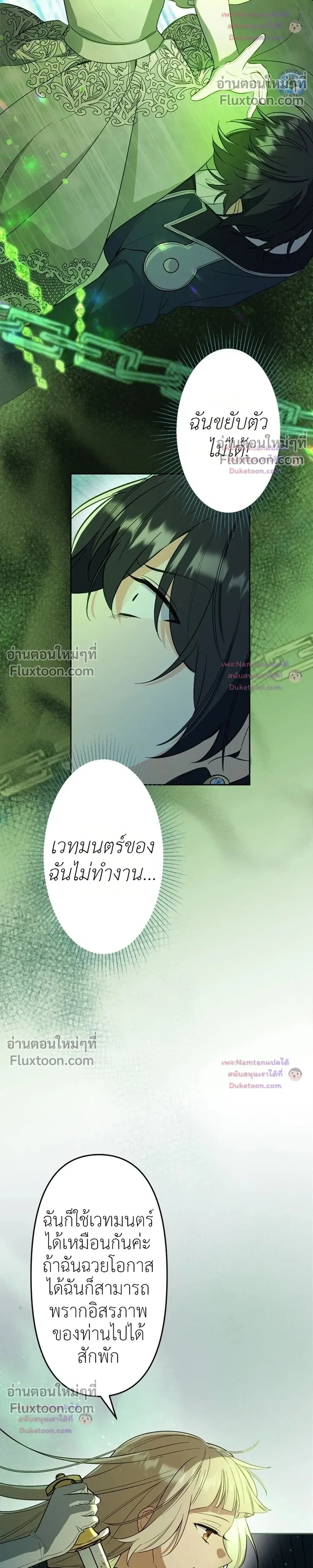 หน้าที่ 28