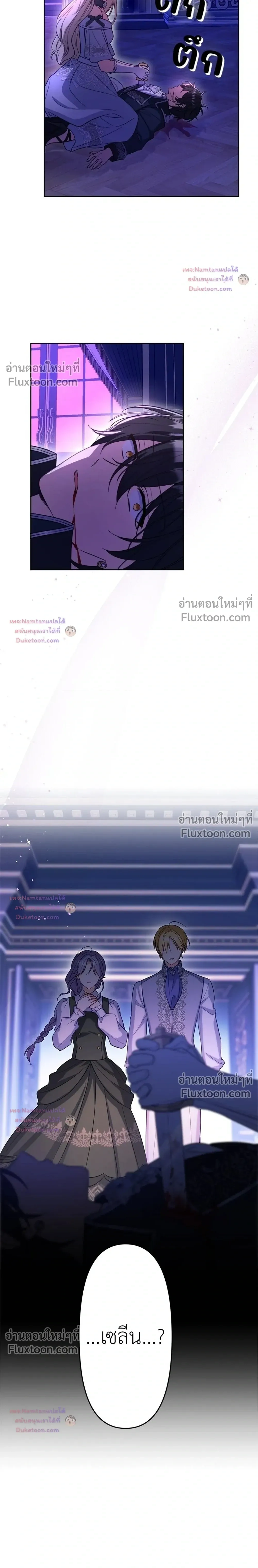หน้าที่ 24
