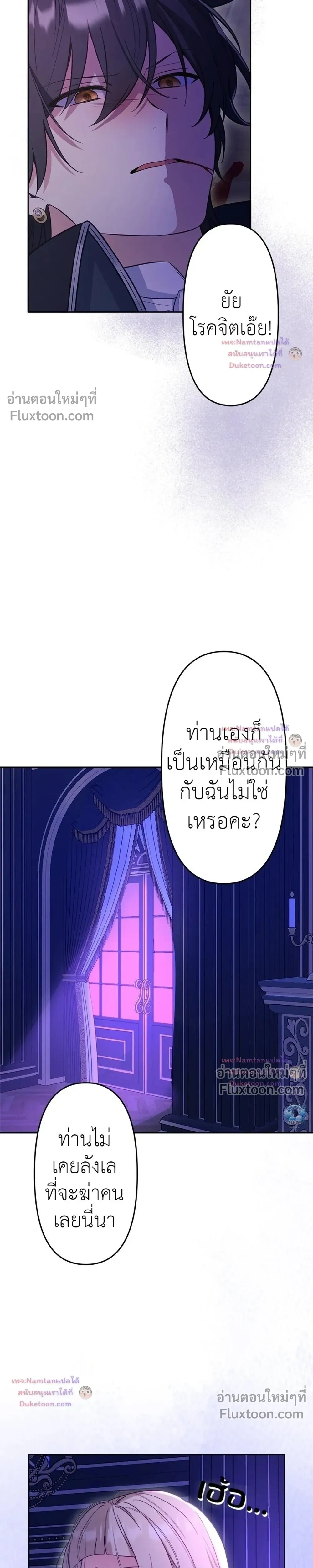 หน้าที่ 22