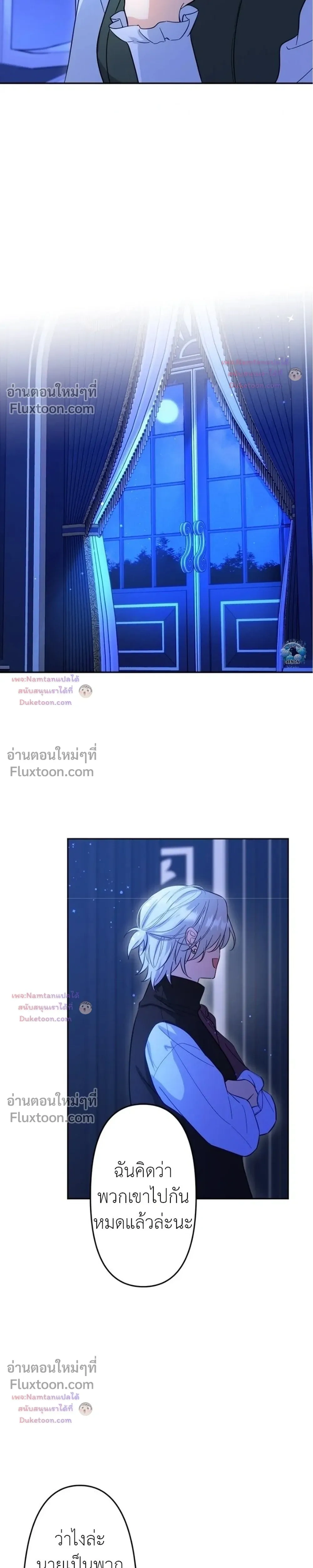 หน้าที่ 23
