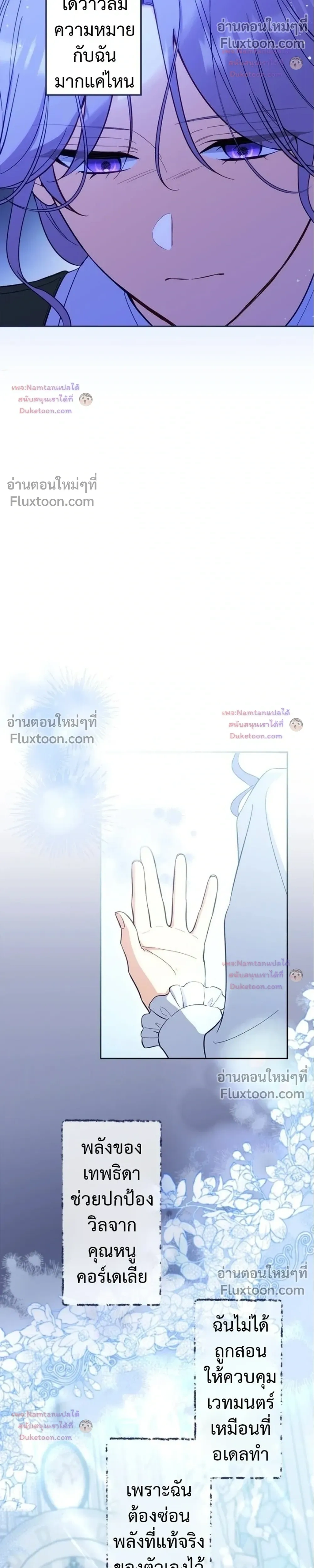 หน้าที่ 20