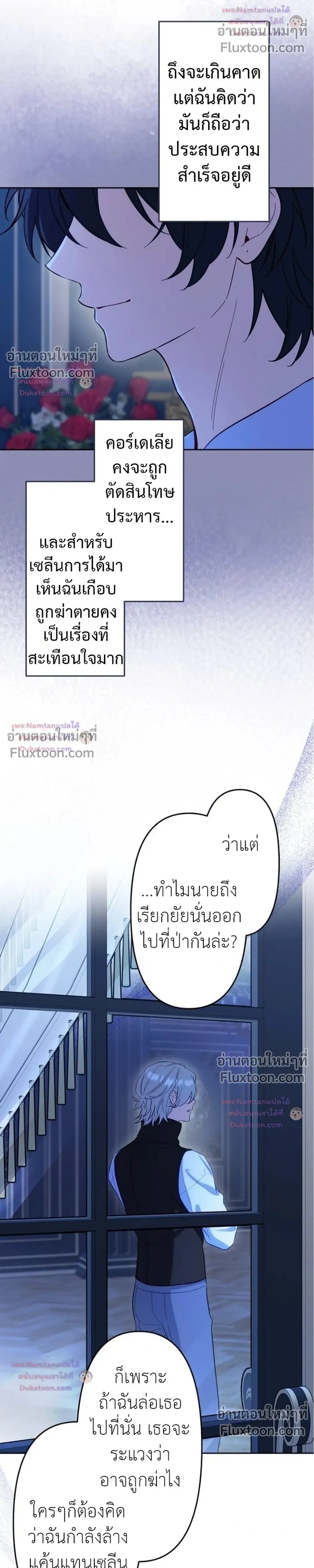 หน้าที่ 26