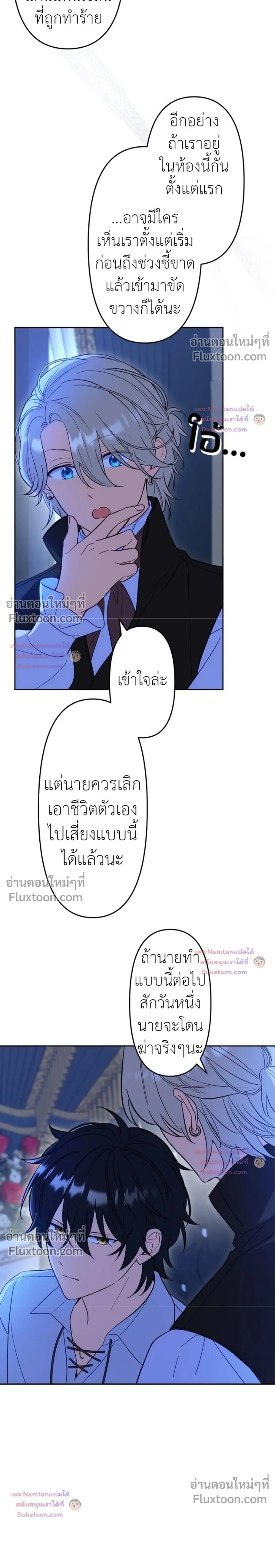หน้าที่ 27