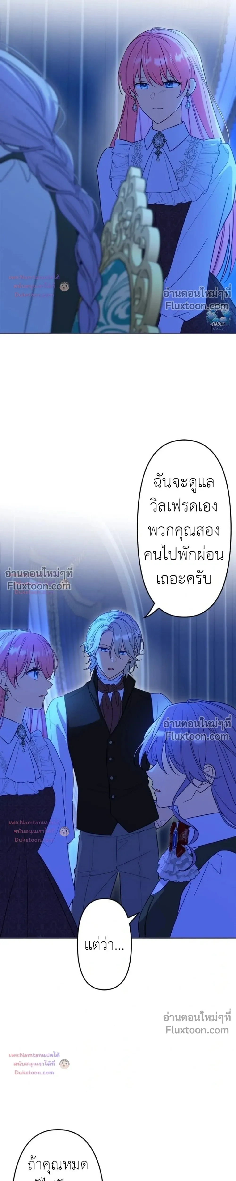 หน้าที่ 15