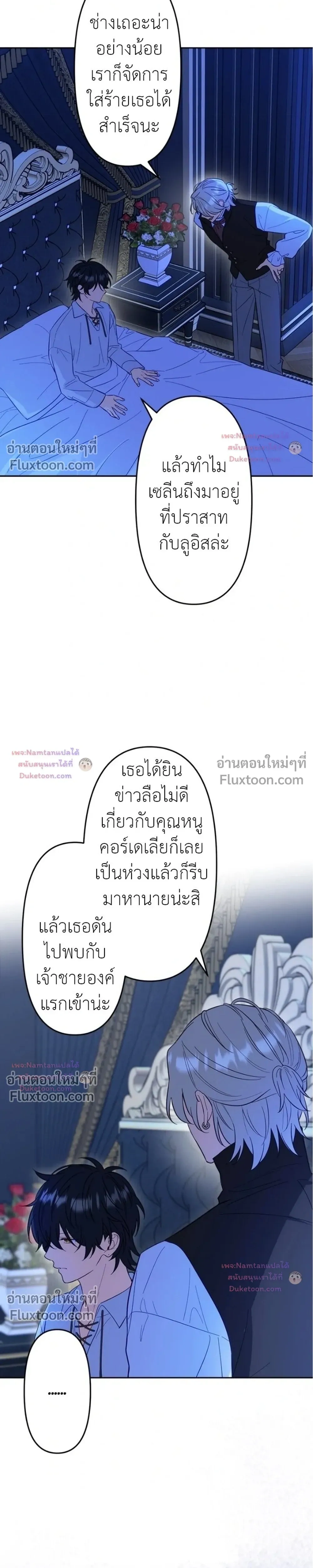 หน้าที่ 25