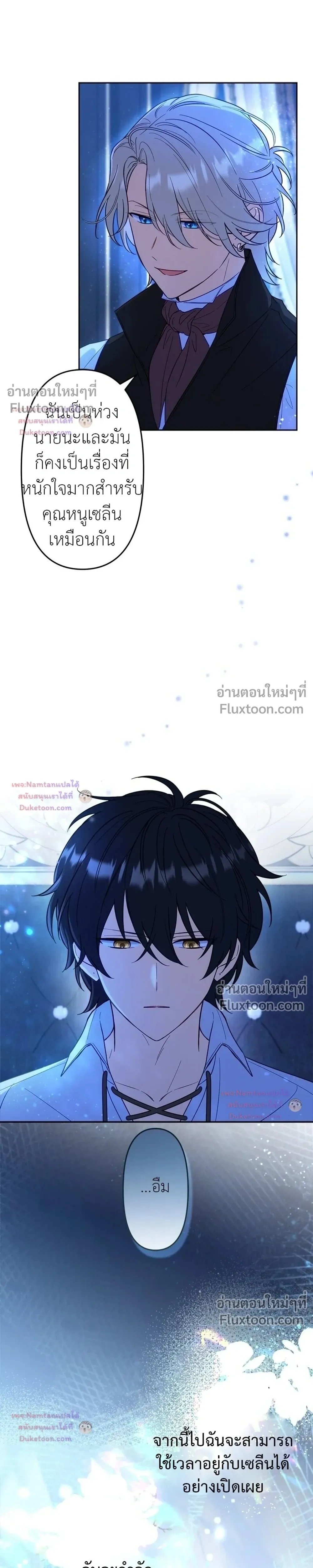 หน้าที่ 28