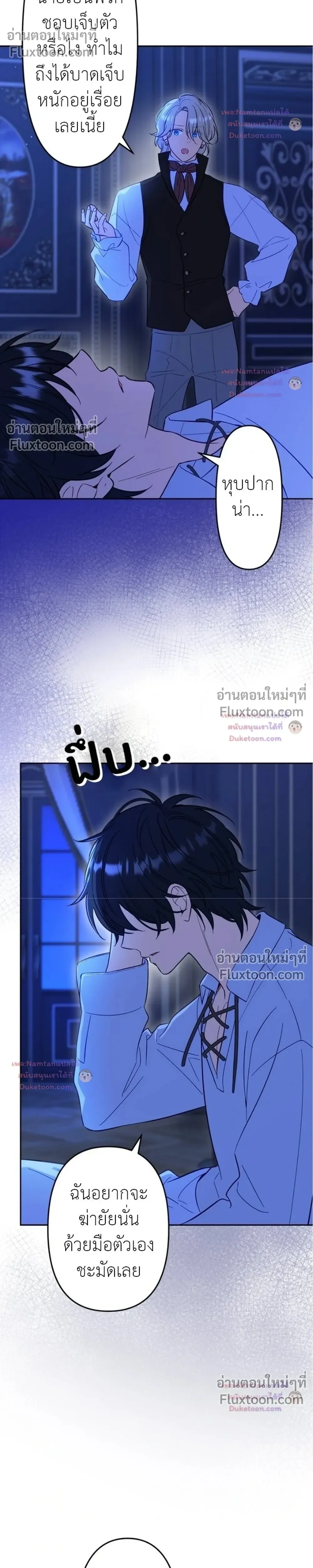 หน้าที่ 24