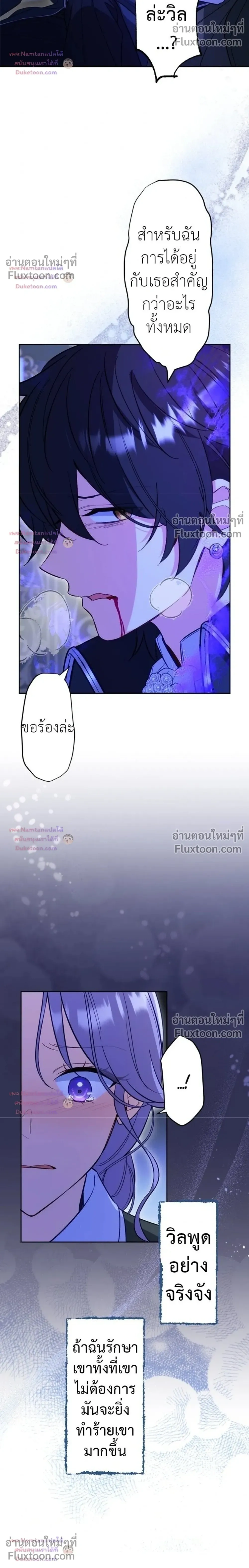 หน้าที่ 10