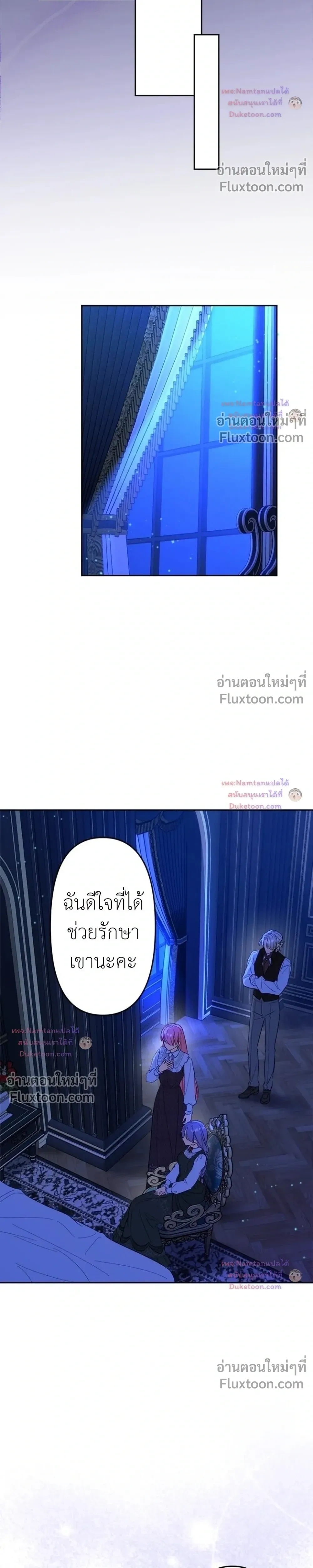 หน้าที่ 12