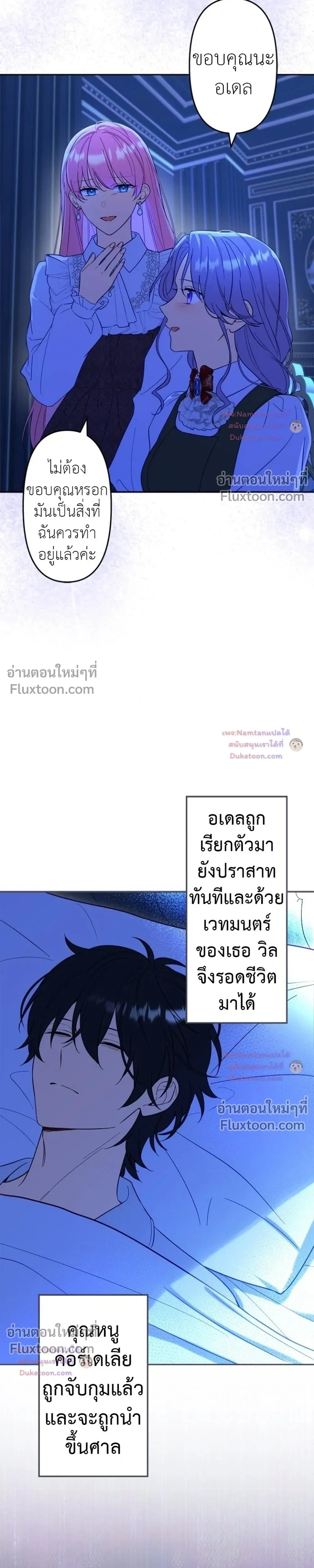 หน้าที่ 13