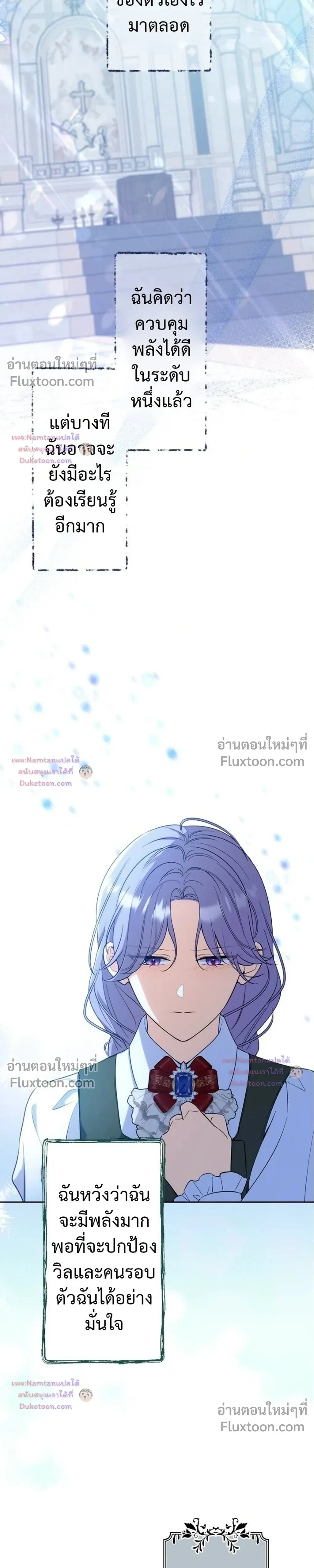 หน้าที่ 21