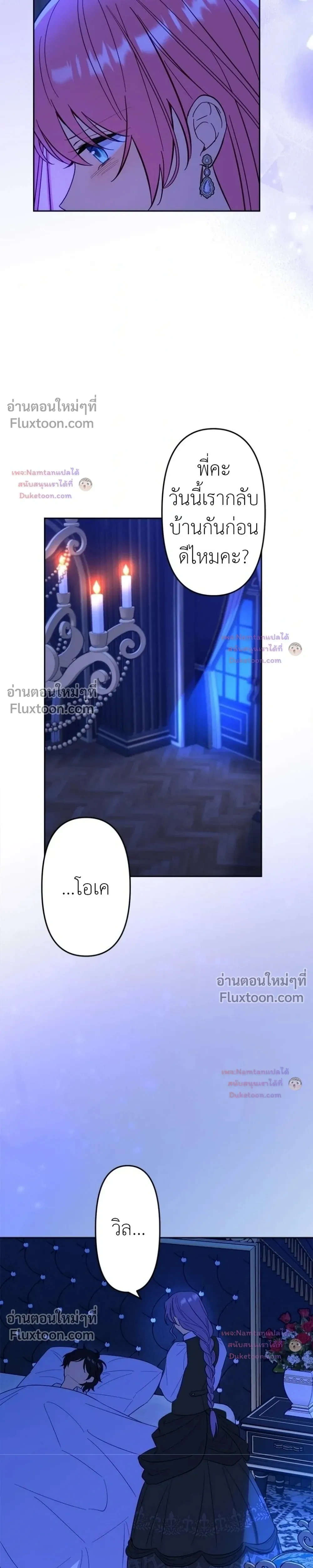 หน้าที่ 17