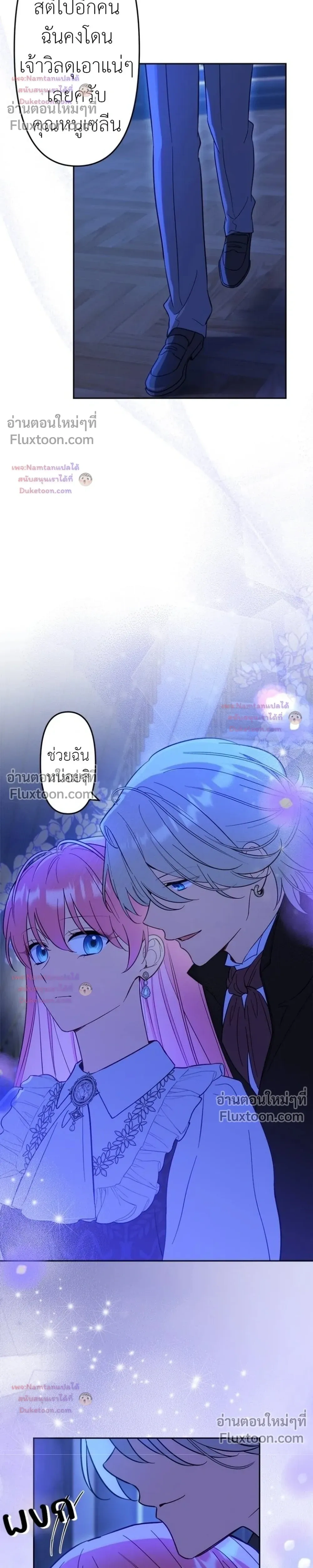 หน้าที่ 16