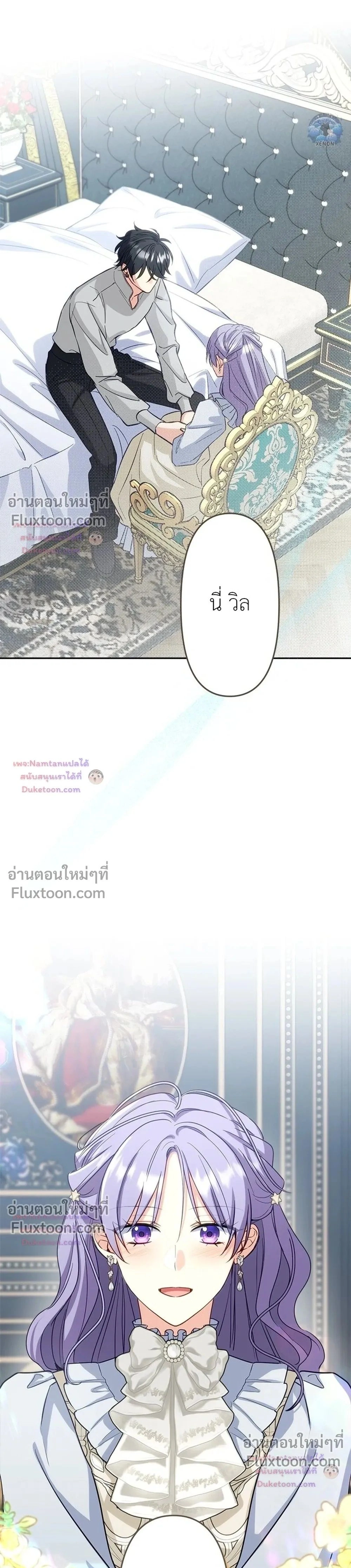 หน้าที่ 30