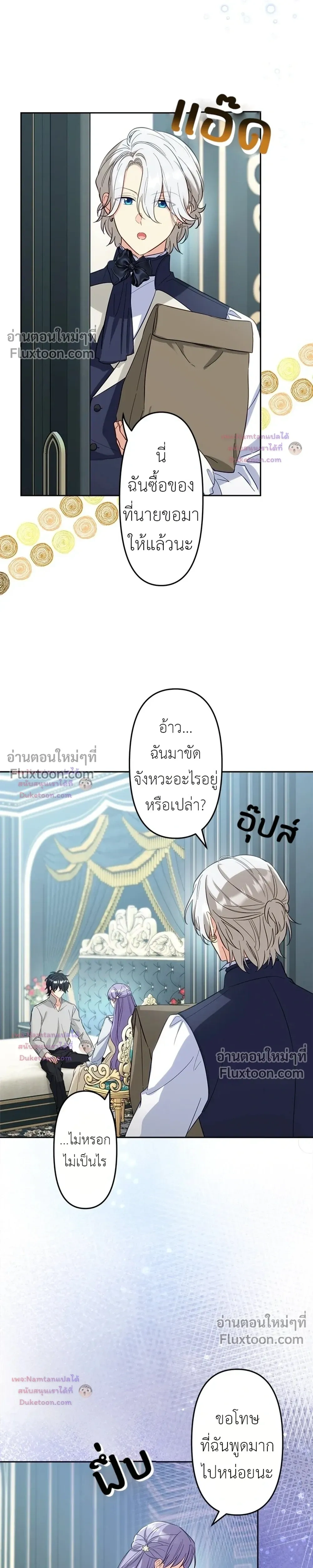 หน้าที่ 20