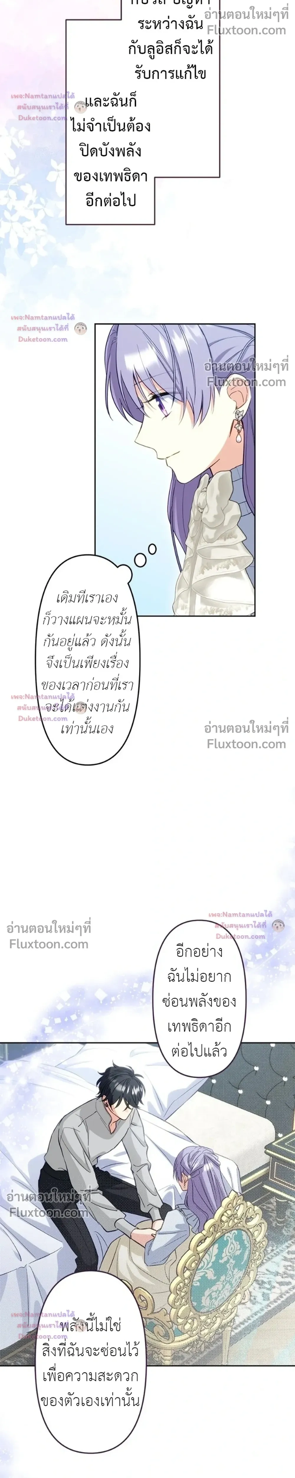 หน้าที่ 15