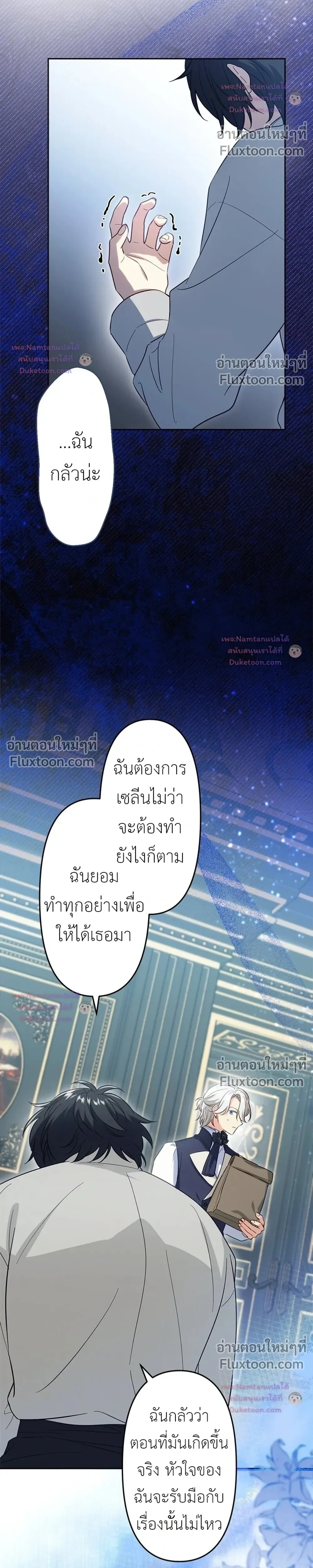 หน้าที่ 23
