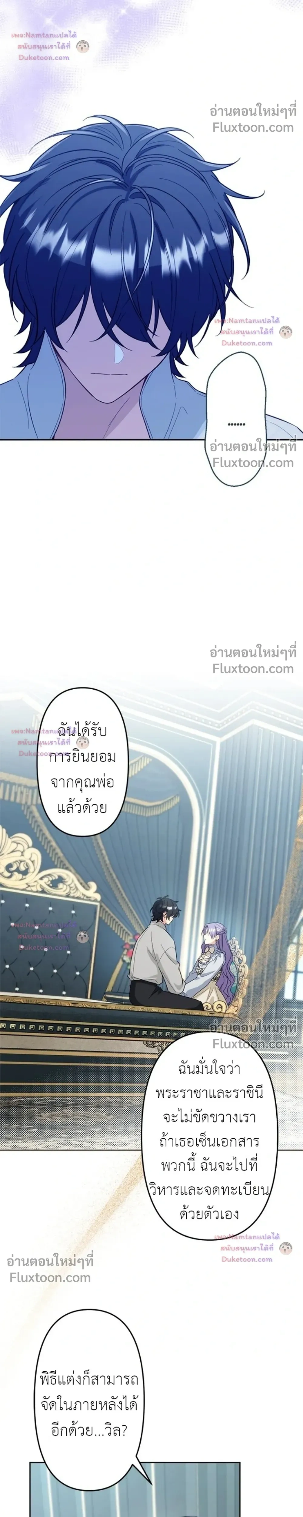 หน้าที่ 17