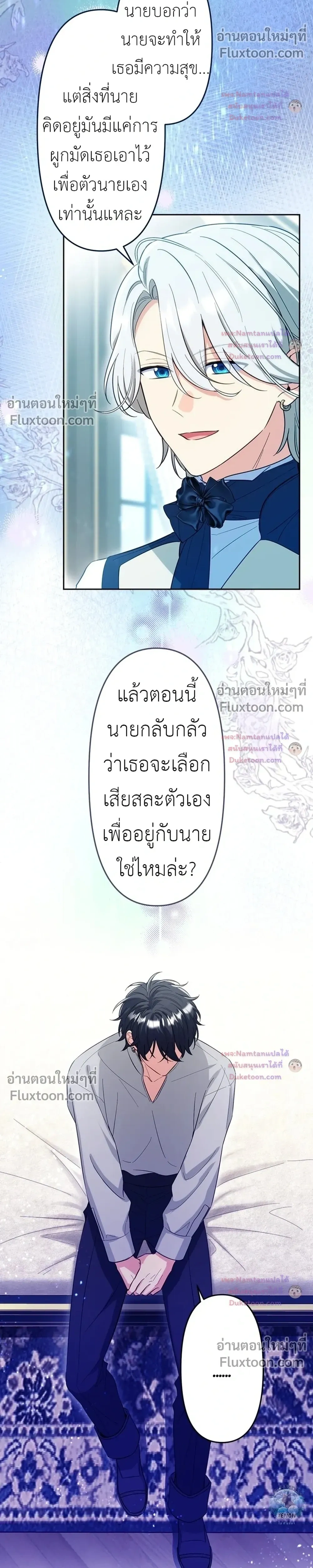 หน้าที่ 26