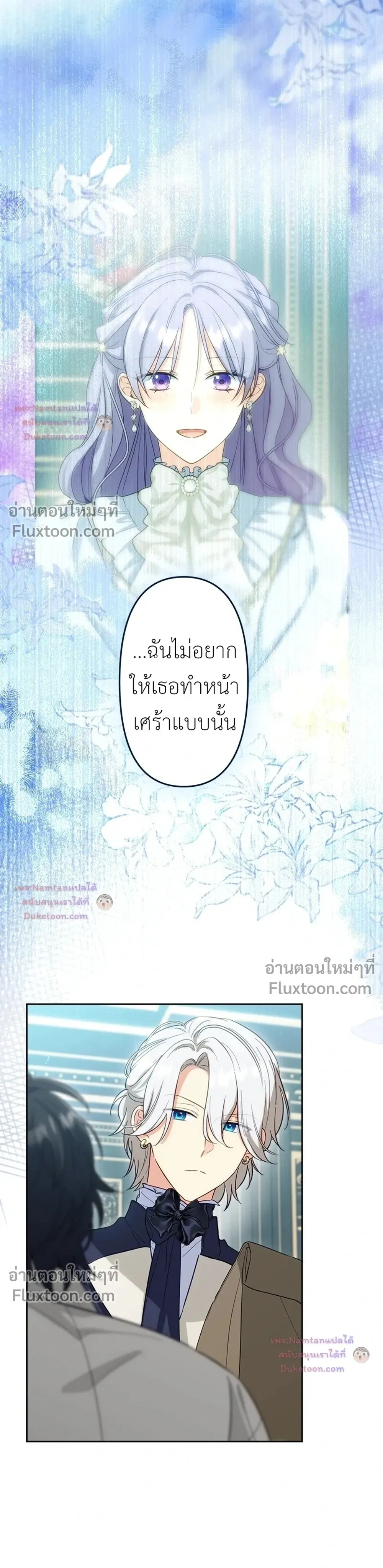 หน้าที่ 24