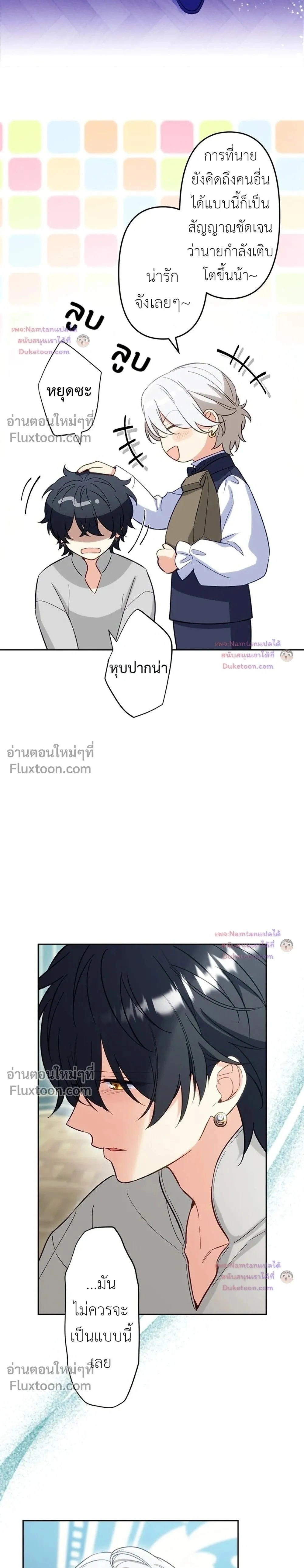 หน้าที่ 27