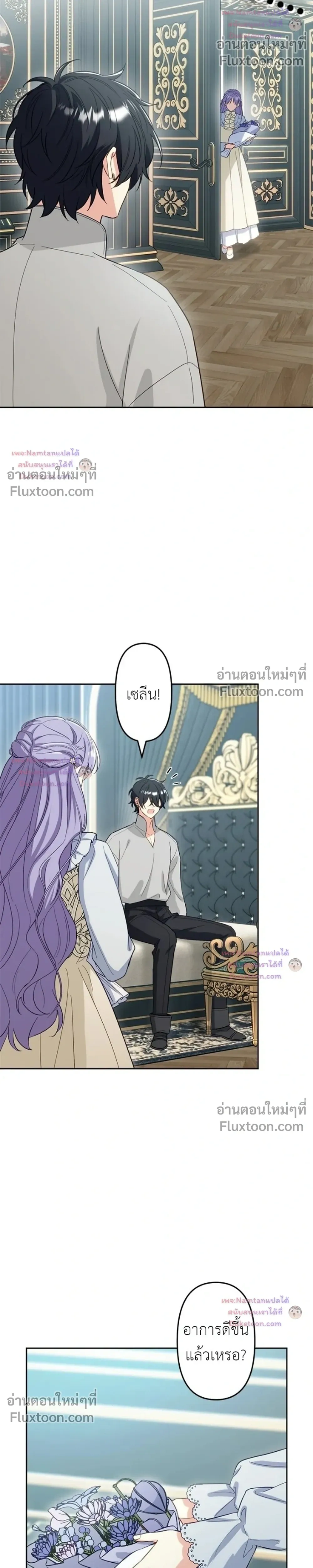 หน้าที่ 6