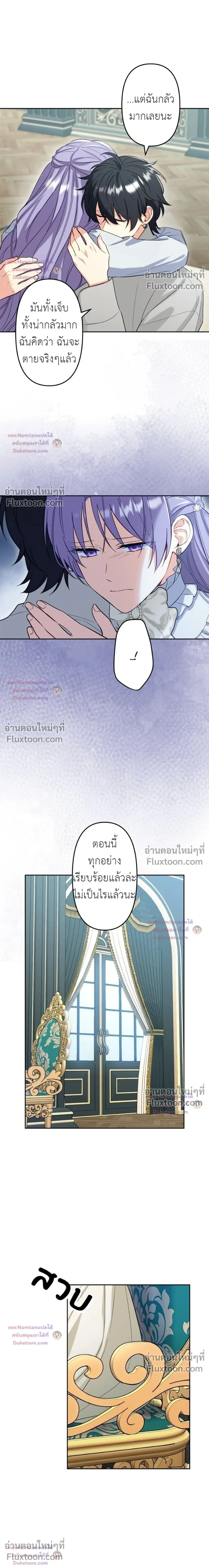 หน้าที่ 9