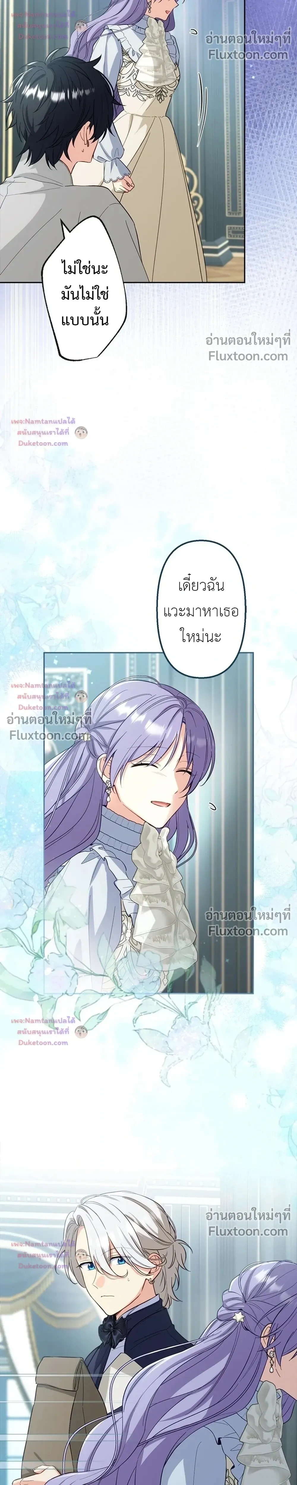 หน้าที่ 21