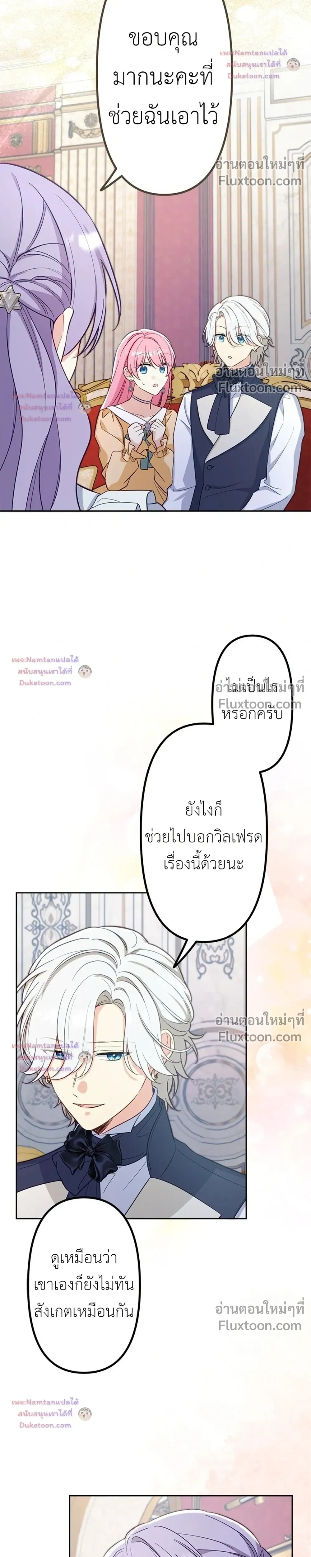 หน้าที่ 23