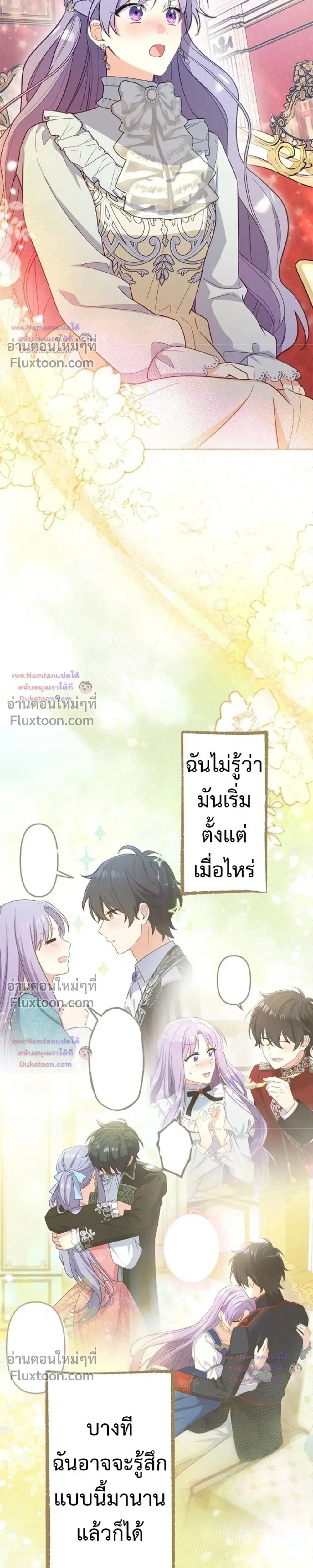 หน้าที่ 17