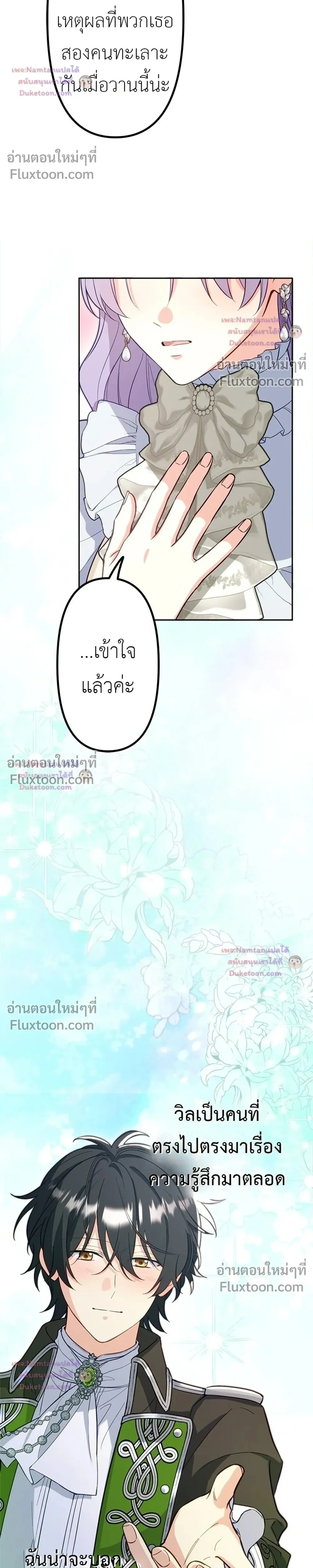 หน้าที่ 26