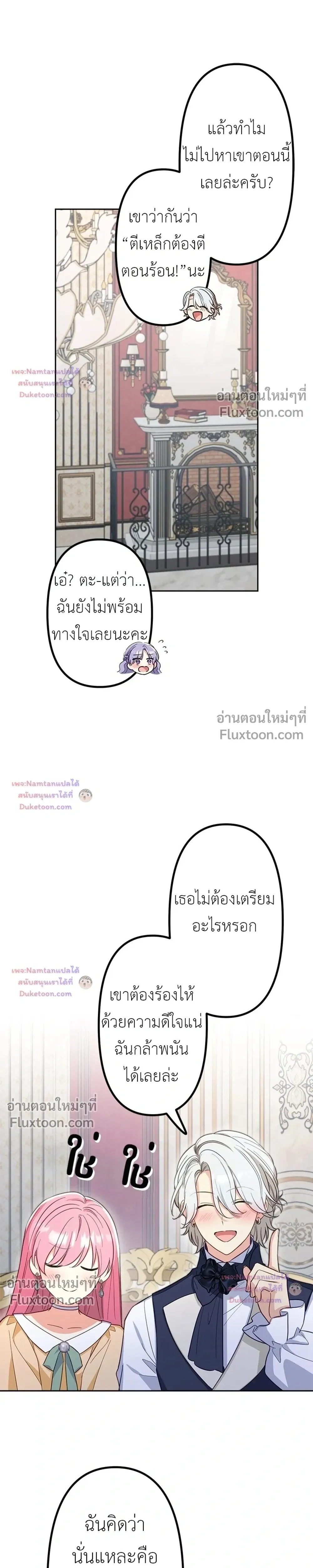 หน้าที่ 25