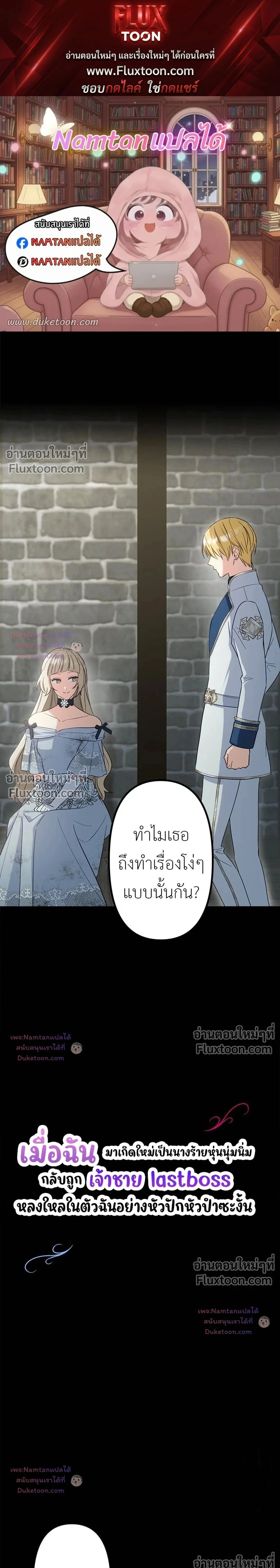 หน้าที่ 1