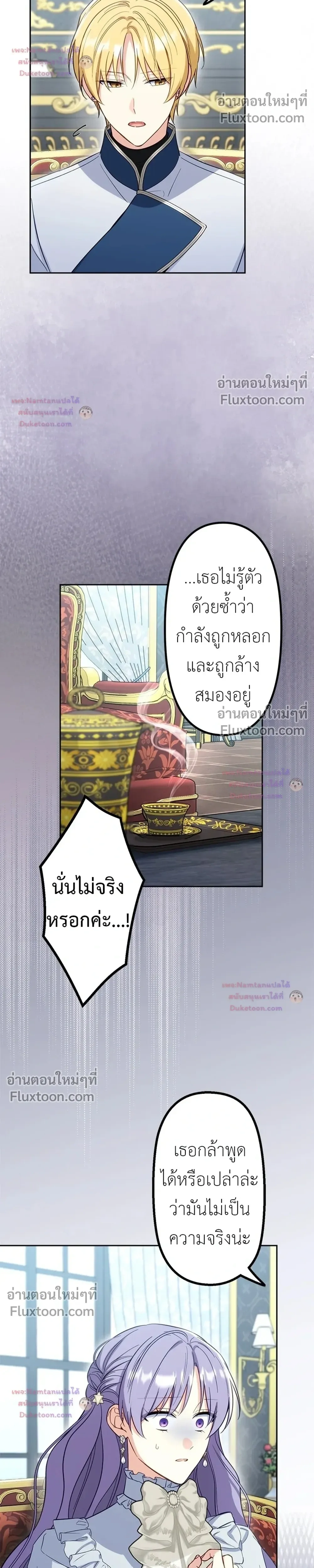 หน้าที่ 20