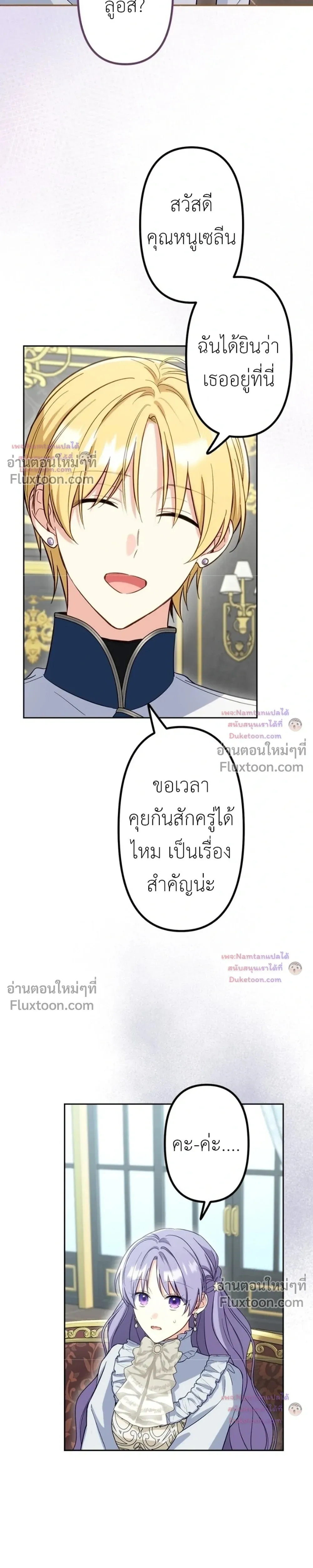 หน้าที่ 14
