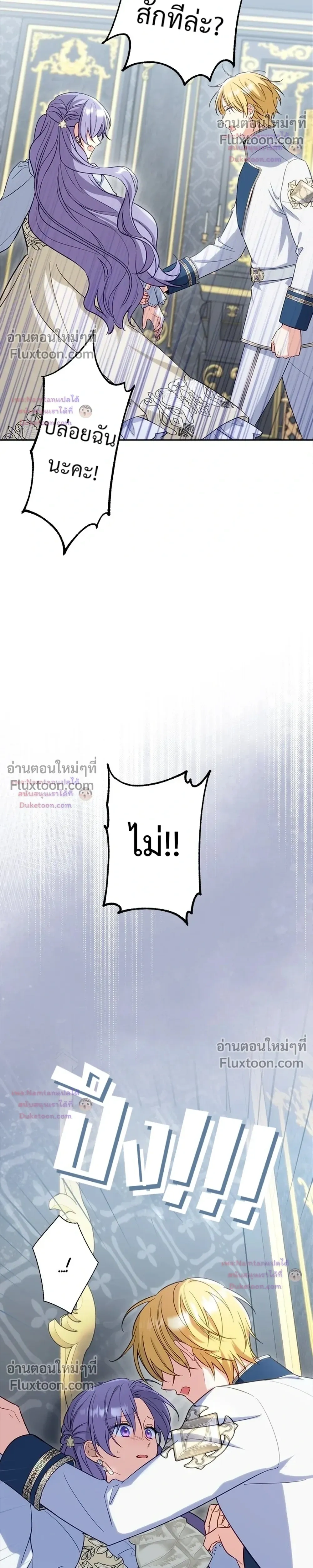หน้าที่ 28