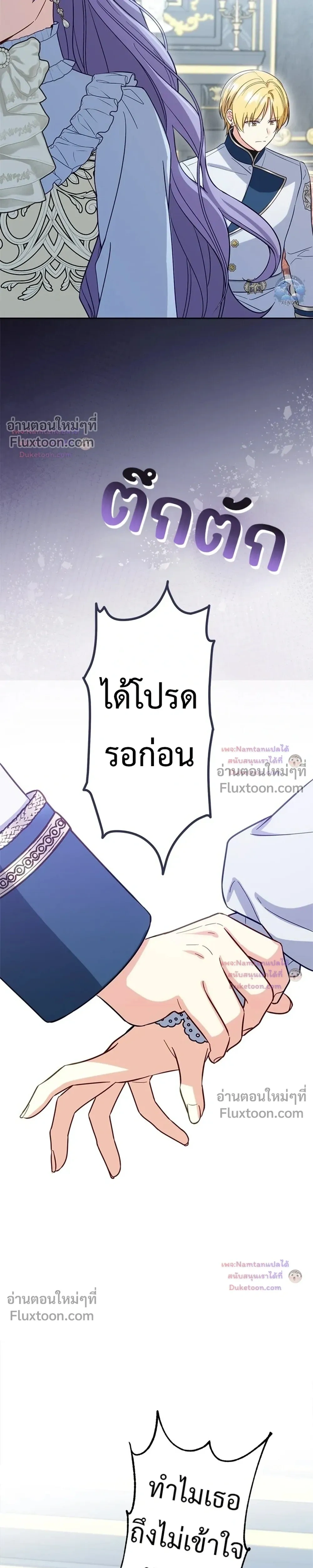 หน้าที่ 27