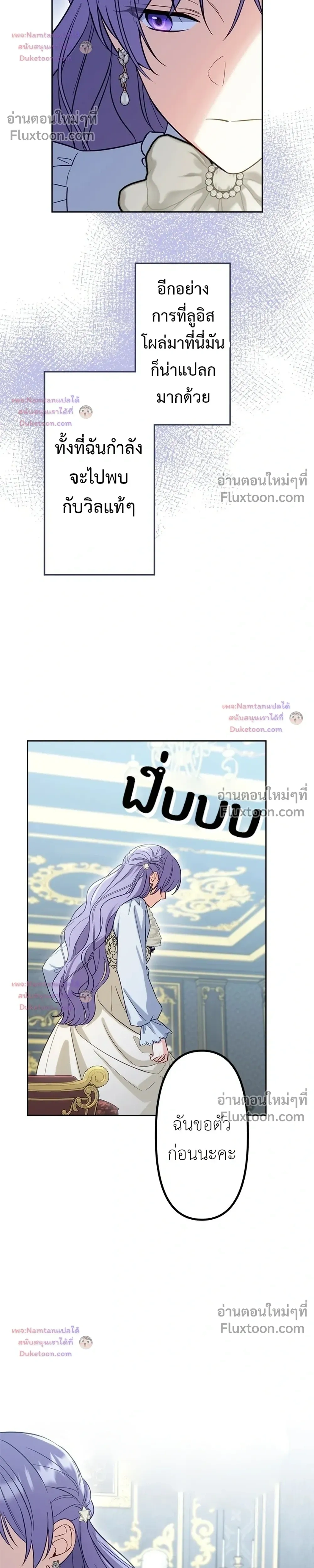 หน้าที่ 26