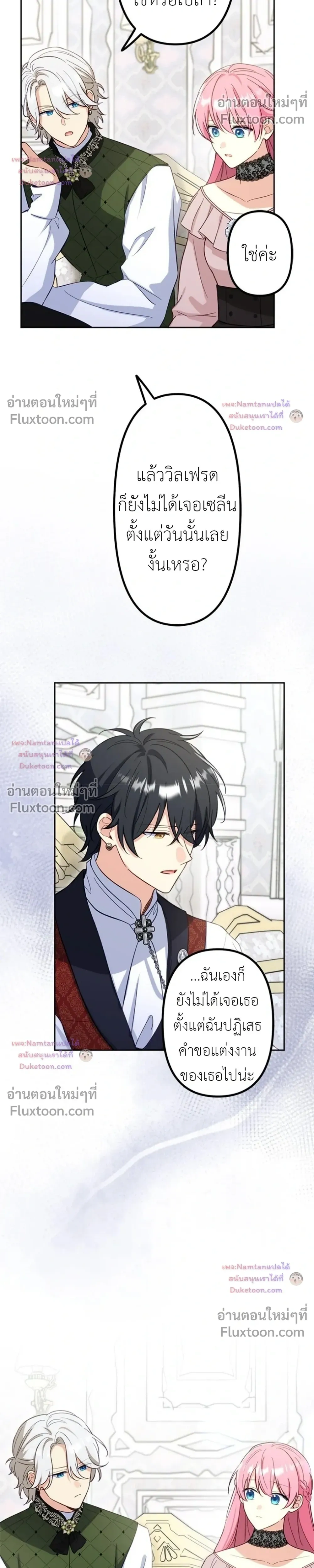หน้าที่ 10