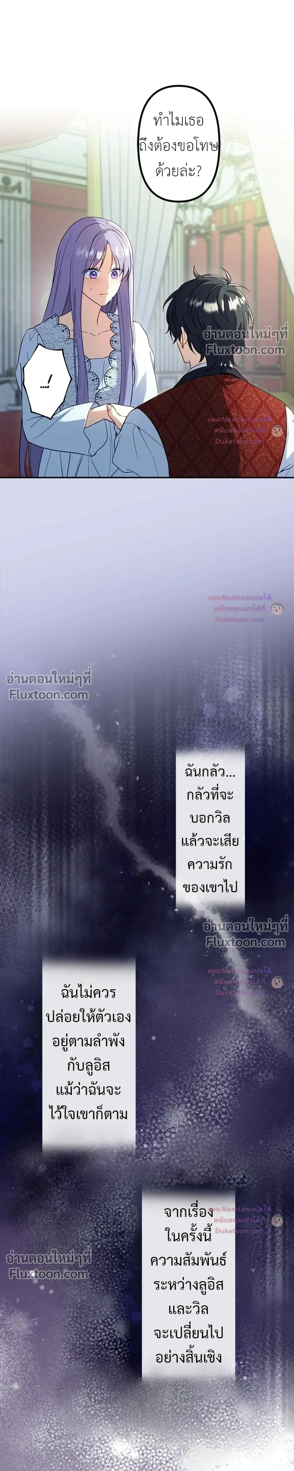 หน้าที่ 26