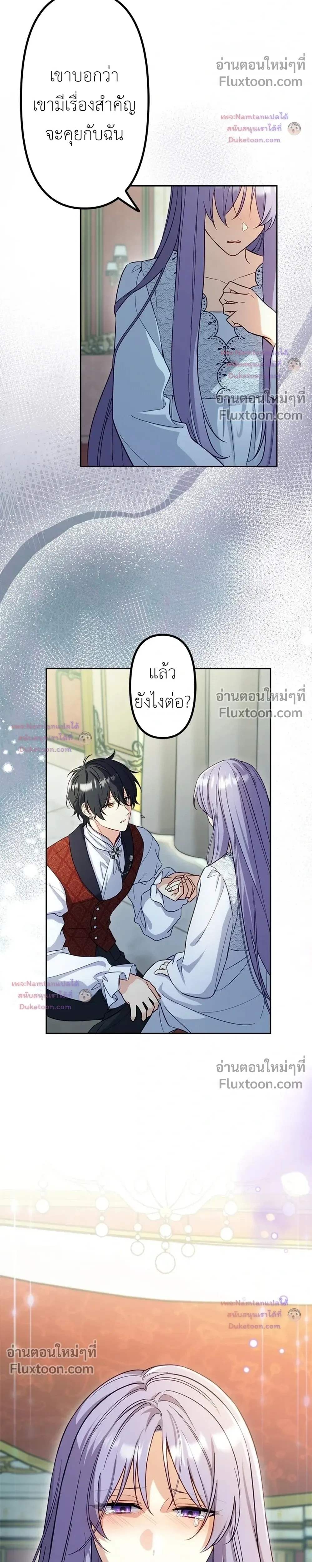 หน้าที่ 29