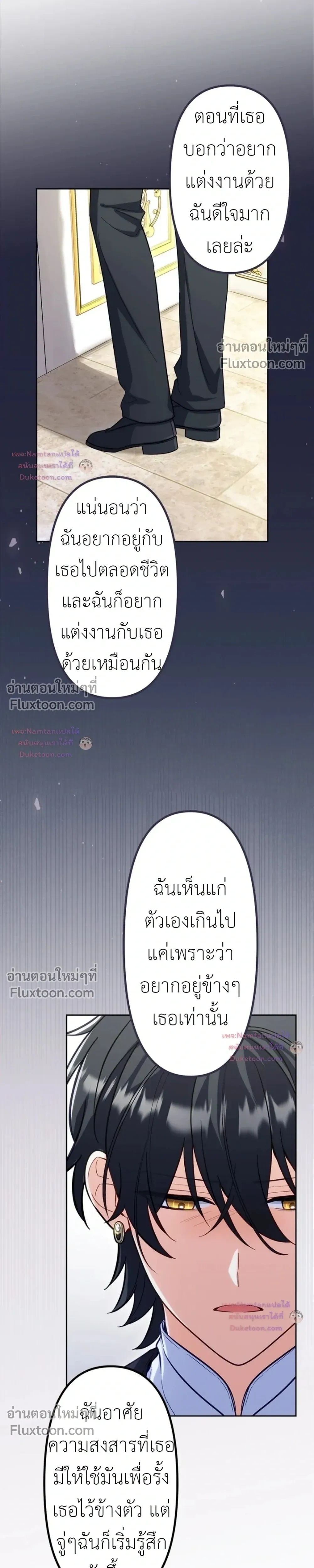หน้าที่ 17