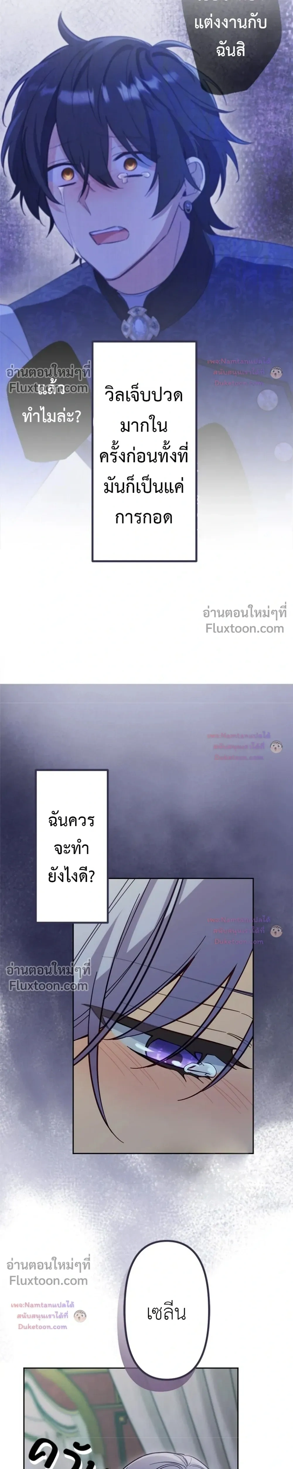 หน้าที่ 15