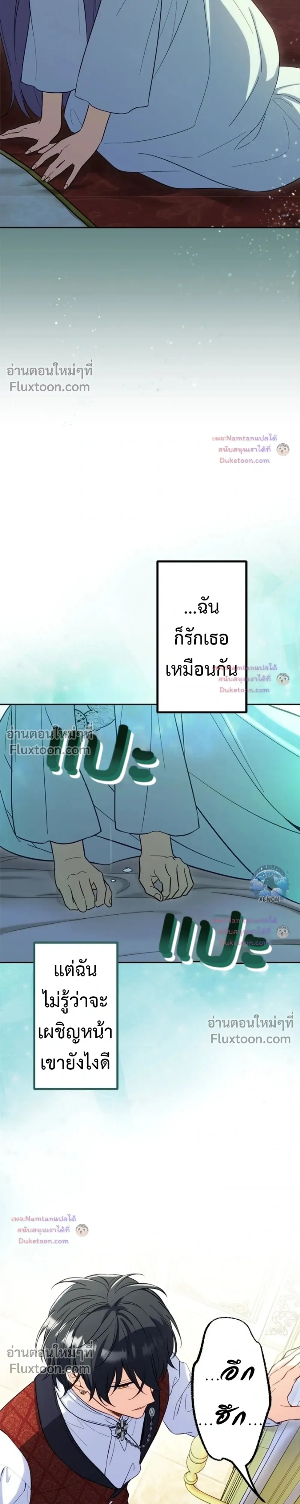 หน้าที่ 21