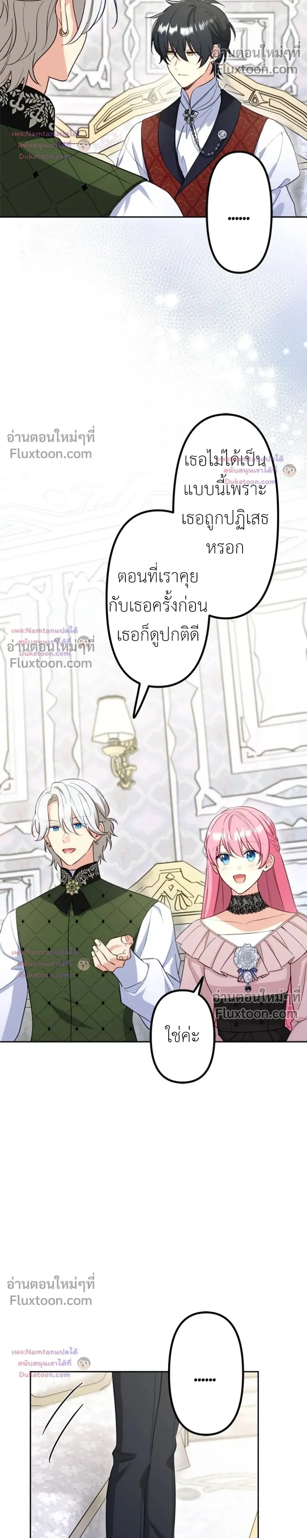 หน้าที่ 12