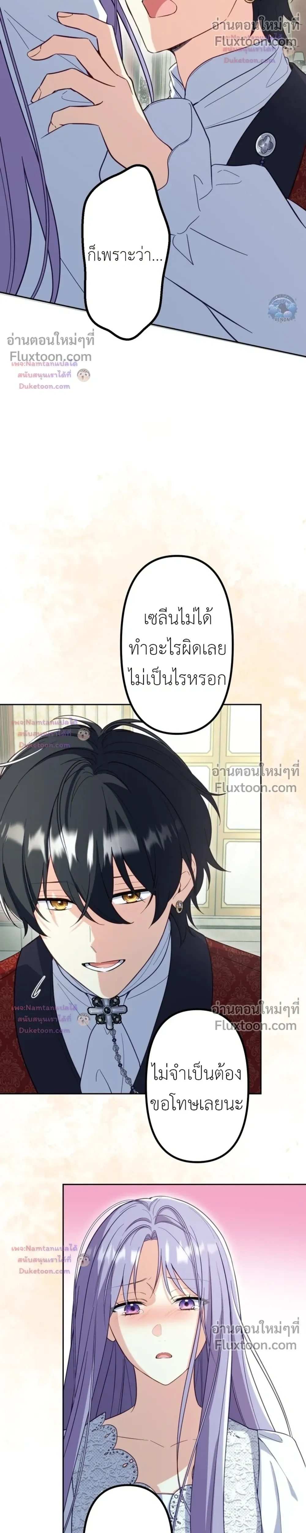 หน้าที่ 4