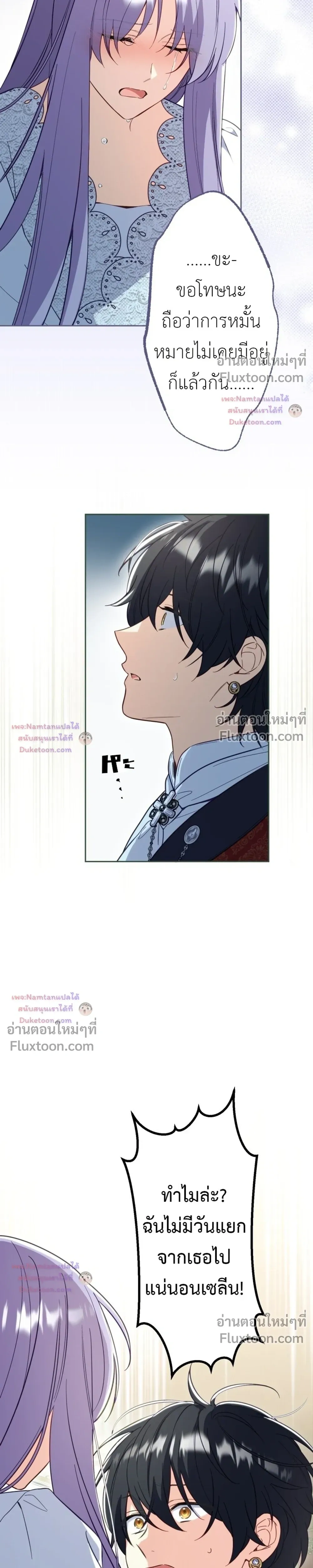 หน้าที่ 3